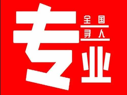 伊宁侦探调查如何找到可靠的调查公司